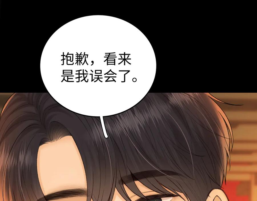 难哄 116 报警 第67页