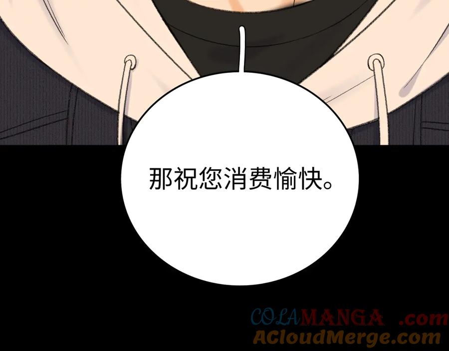 难哄 116 报警 第69页