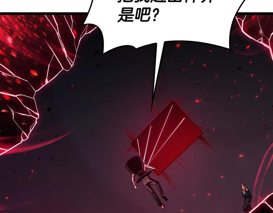 《灾难级英雄归来》第125话 新圣神？ 第174页