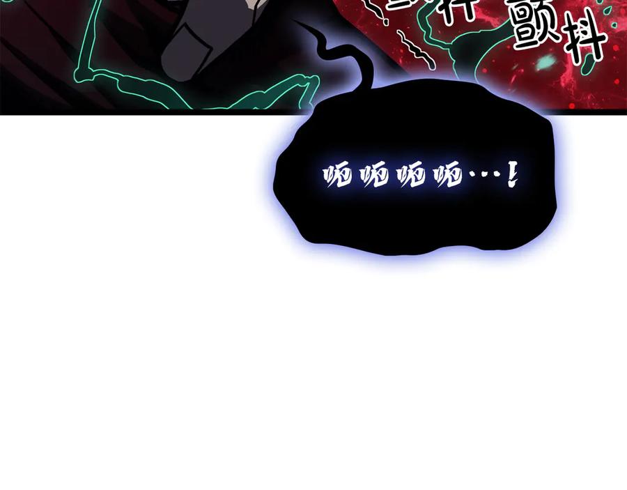 《灾难级英雄归来》第125话 新圣神？ 第214页