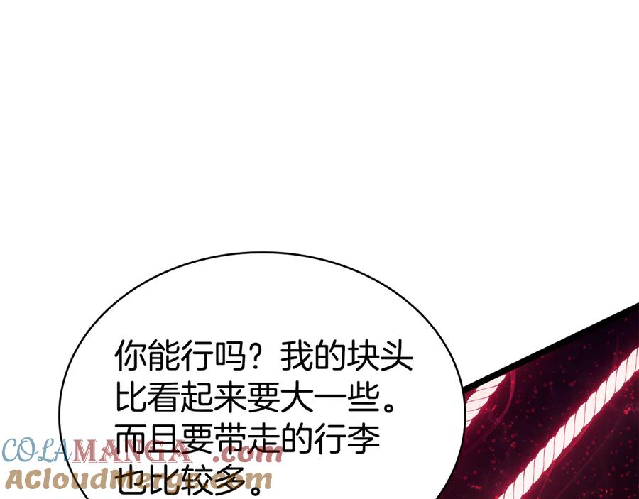 《灾难级英雄归来》第125话 新圣神？ 第177页