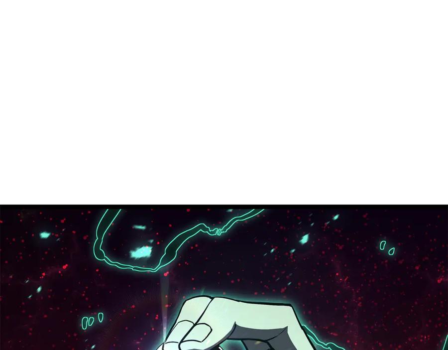 《灾难级英雄归来》第125话 新圣神？ 第218页