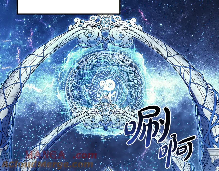 《灾难级英雄归来》第125话 新圣神？ 第229页