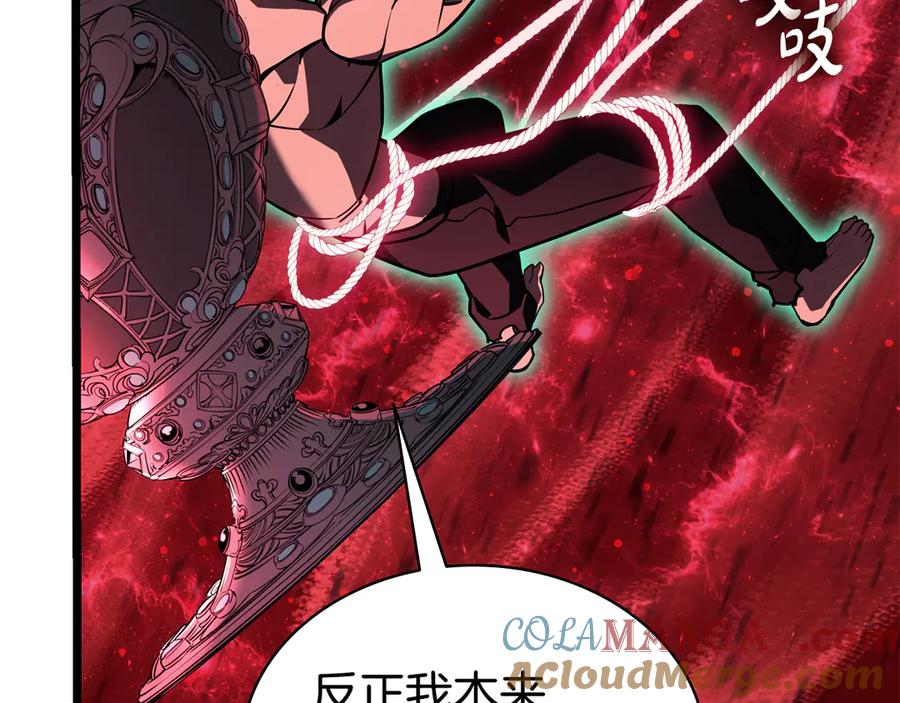 《灾难级英雄归来》第125话 新圣神？ 第181页