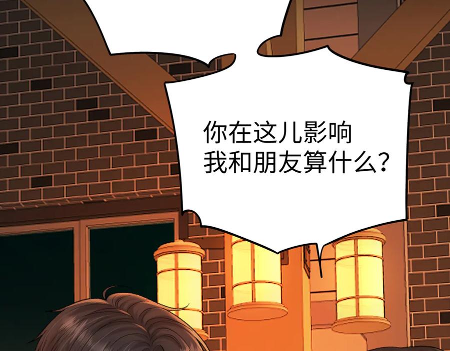 难哄 116 报警 第64页