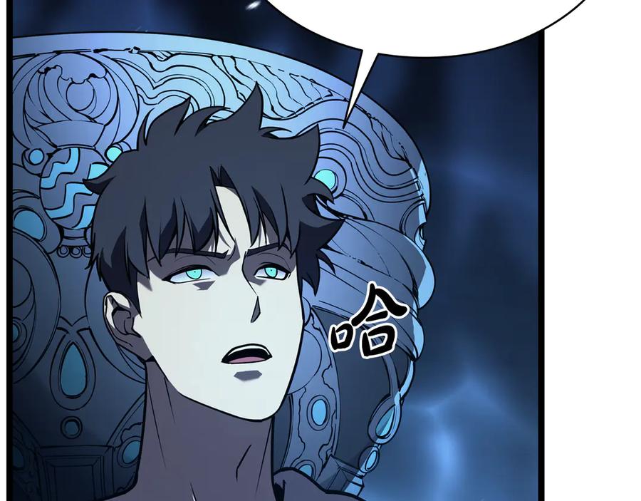 《灾难级英雄归来》第125话 新圣神？ 第134页