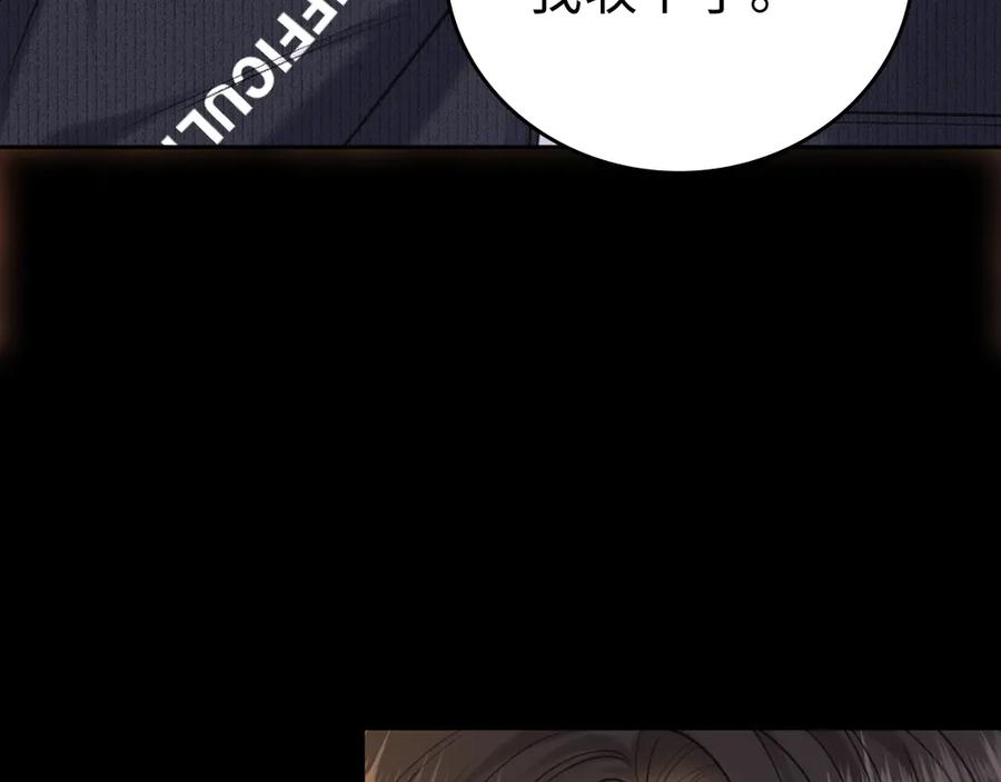 难哄 116 报警 第38页