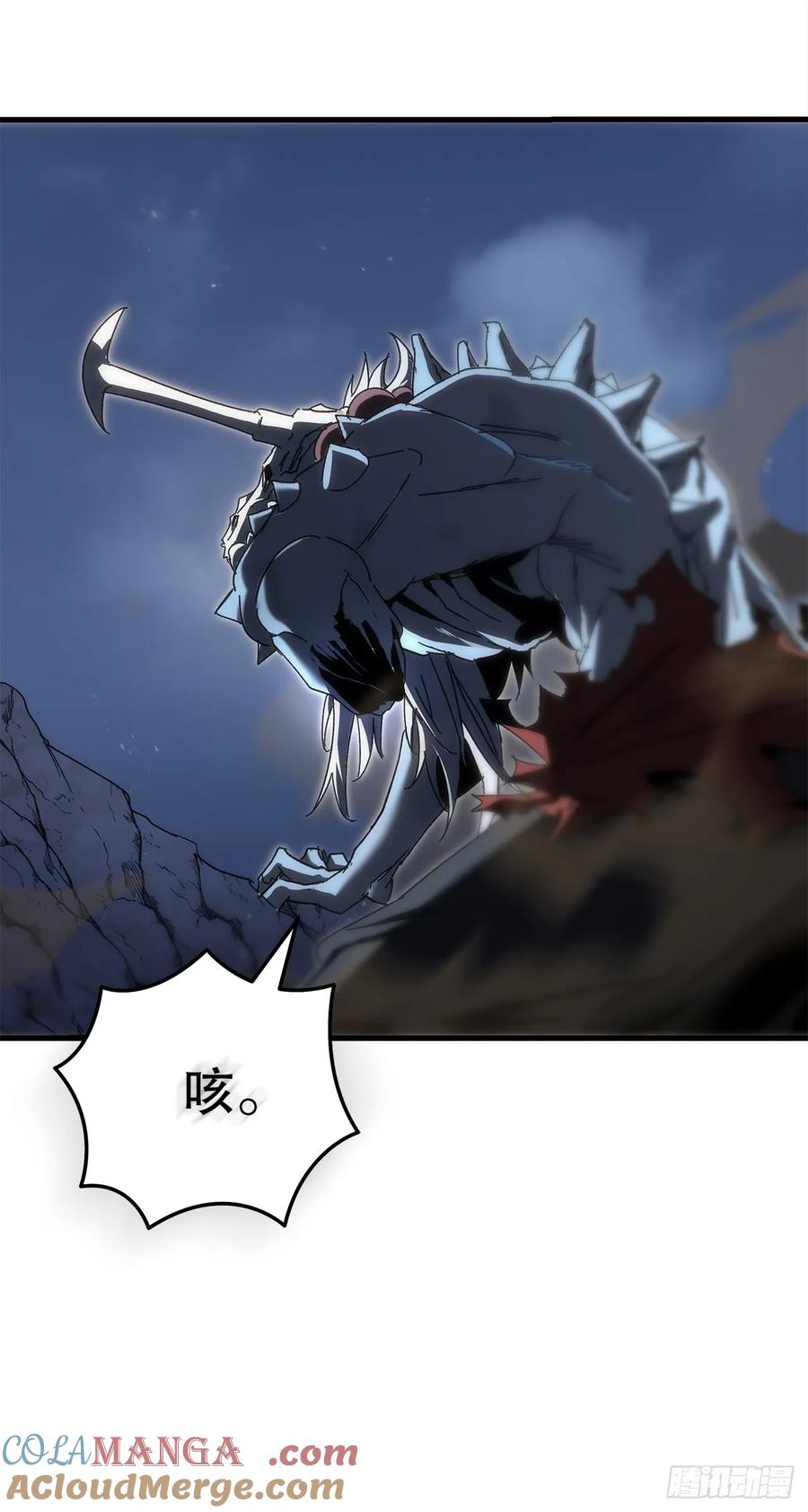 《重生魔神传》22.自爆身份 第89页