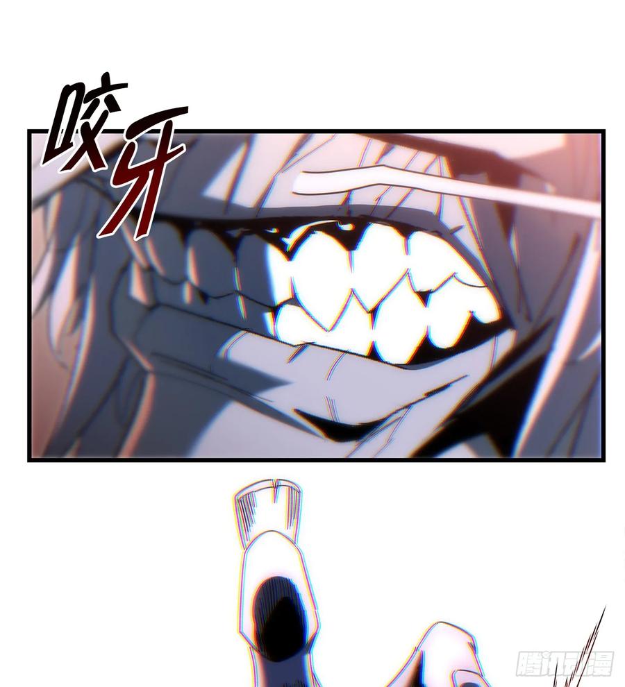 《重生魔神传》22.自爆身份 第90页