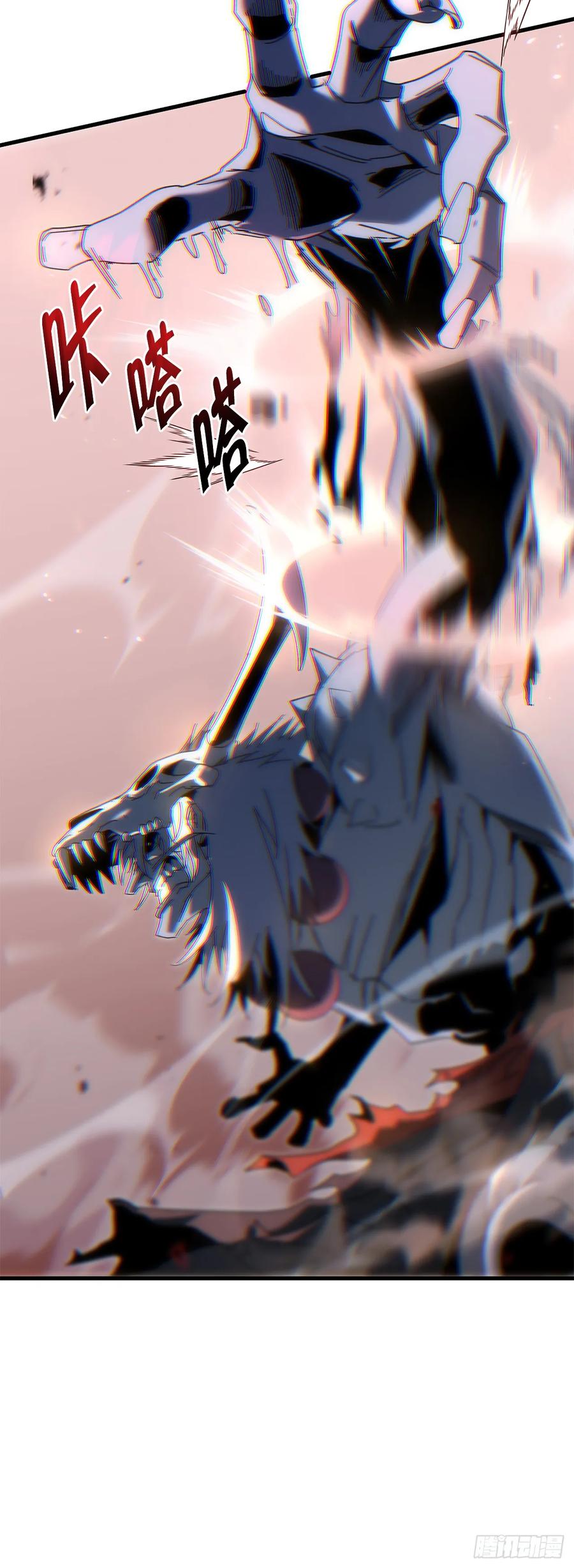 《重生魔神传》22.自爆身份 第91页