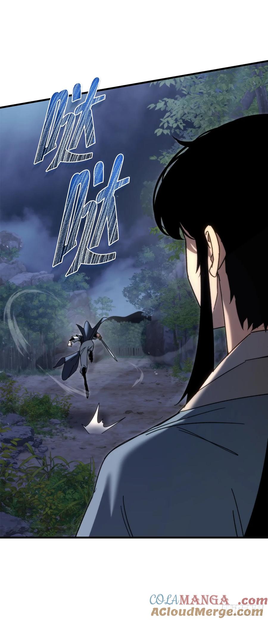 《重生魔神传》22.自爆身份 第85页
