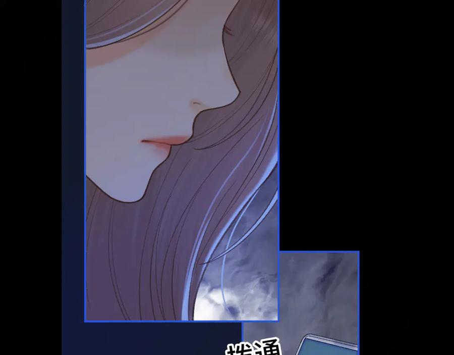 难哄 117 不能添麻烦 第119页