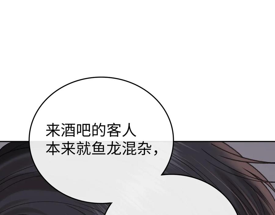 难哄 117 不能添麻烦 第83页