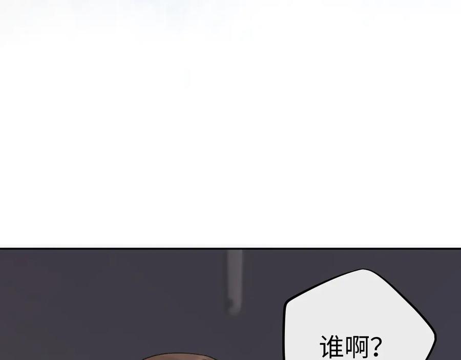 难哄 117 不能添麻烦 第122页