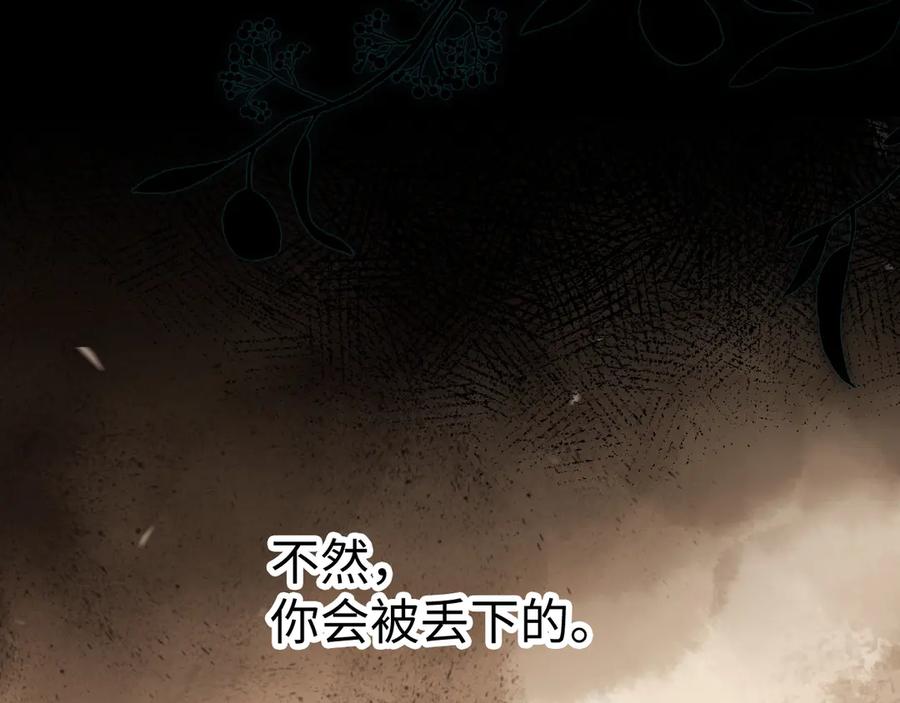 难哄 117 不能添麻烦 第102页