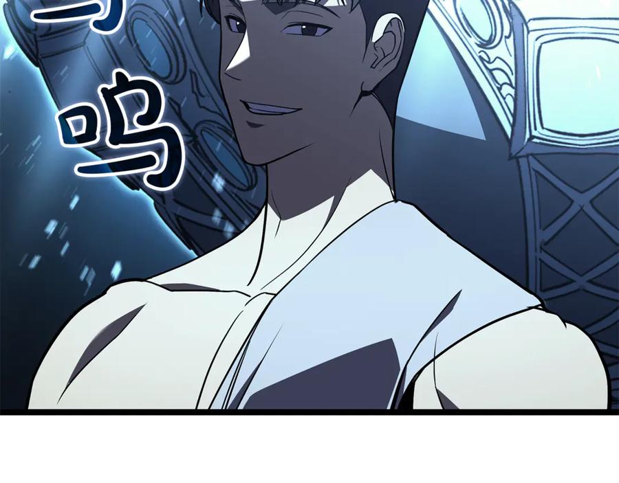 《灾难级英雄归来》第127话 未来的计划 第278页