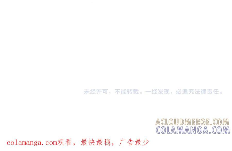 《灾难级英雄归来》第127话 未来的计划 第321页
