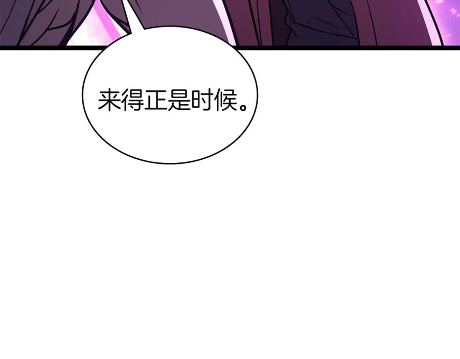 《灾难级英雄归来》第127话 未来的计划 第294页