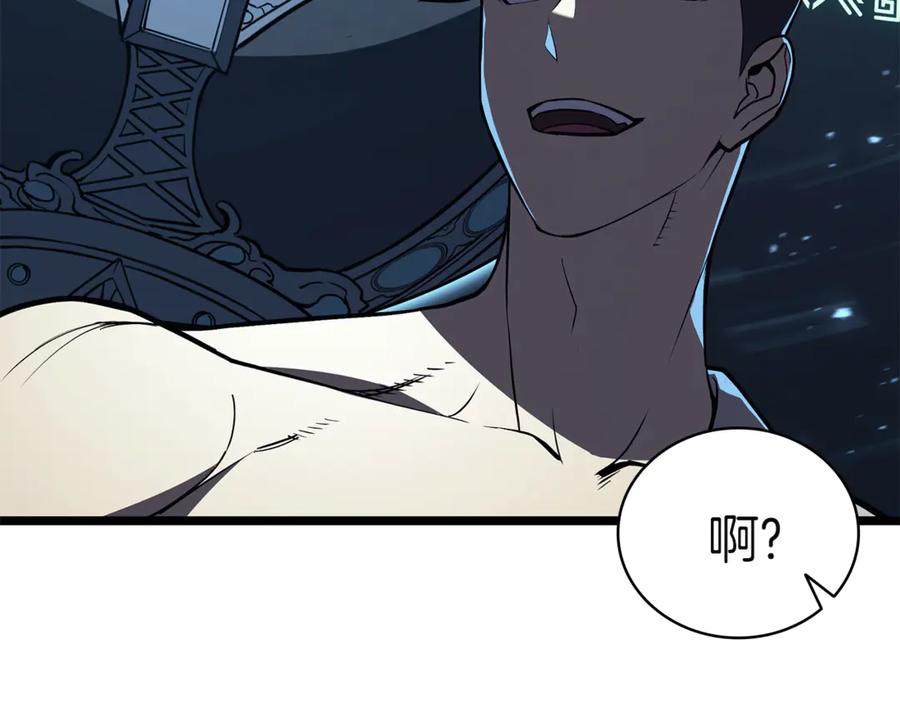 《灾难级英雄归来》第127话 未来的计划 第274页