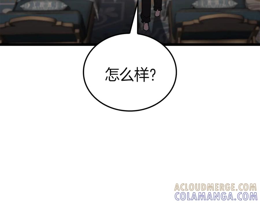 《灾难级英雄归来》第127话 未来的计划 第289页