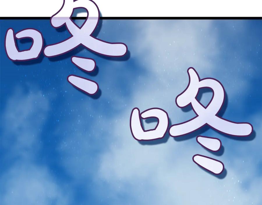 《灾难级英雄归来》第127话 未来的计划 第286页