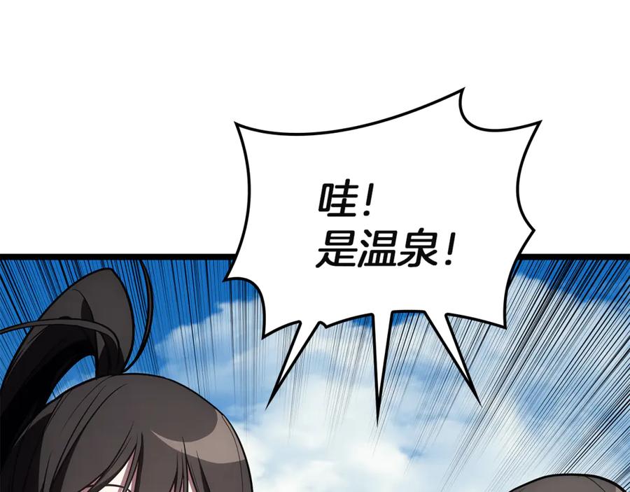 《灾难级英雄归来》第127话 未来的计划 第295页