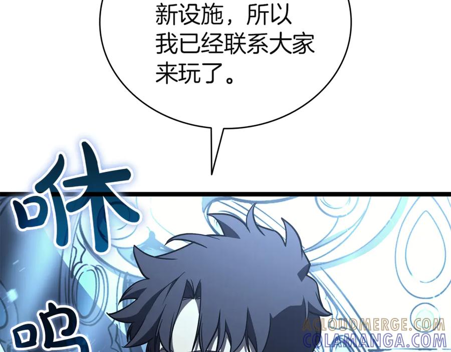 《灾难级英雄归来》第127话 未来的计划 第277页
