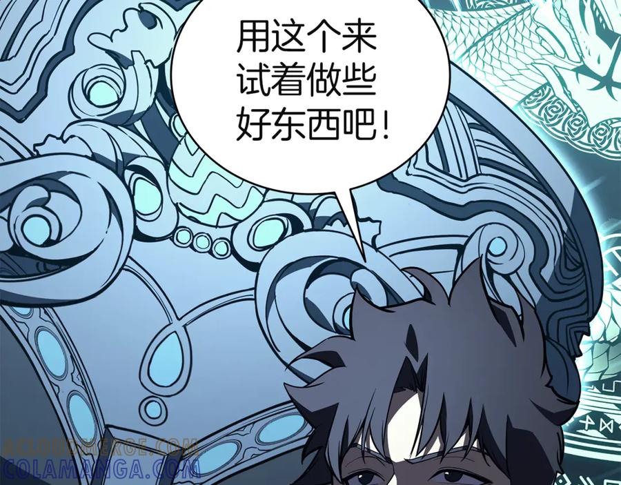 《灾难级英雄归来》第127话 未来的计划 第273页