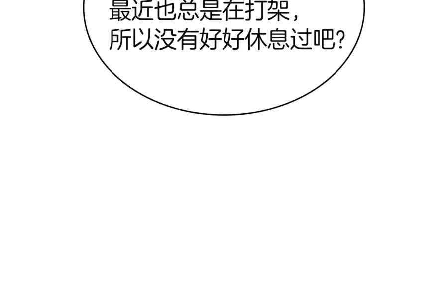 《灾难级英雄归来》第127话 未来的计划 第267页