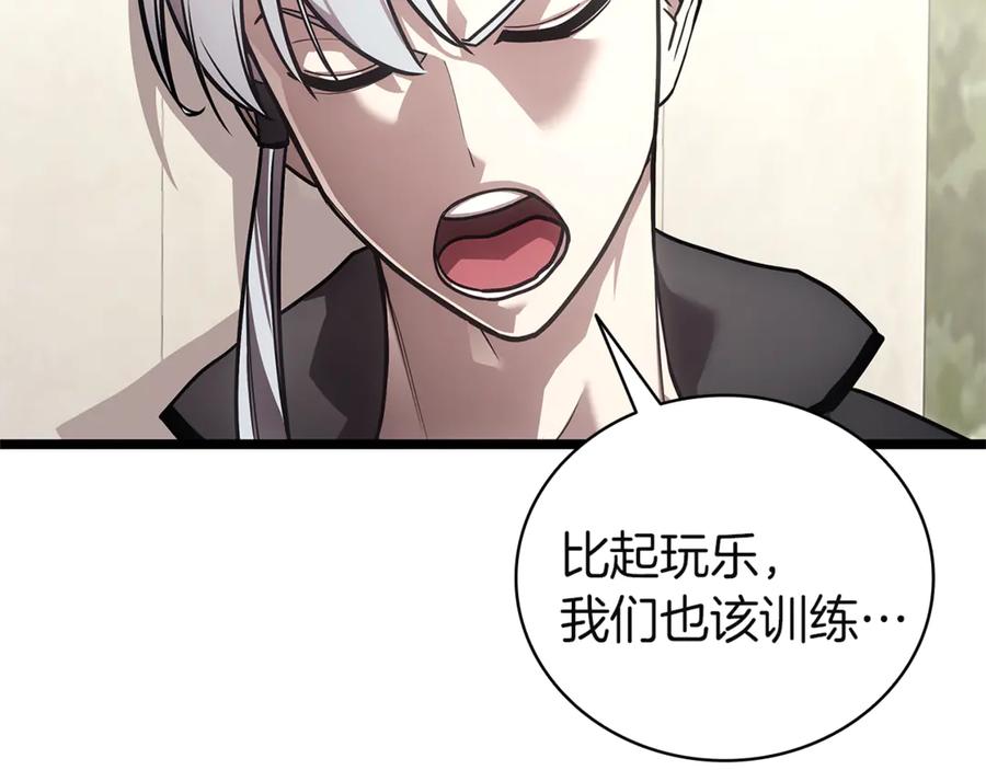 《灾难级英雄归来》第128话 挑拨离间大失败 第144页
