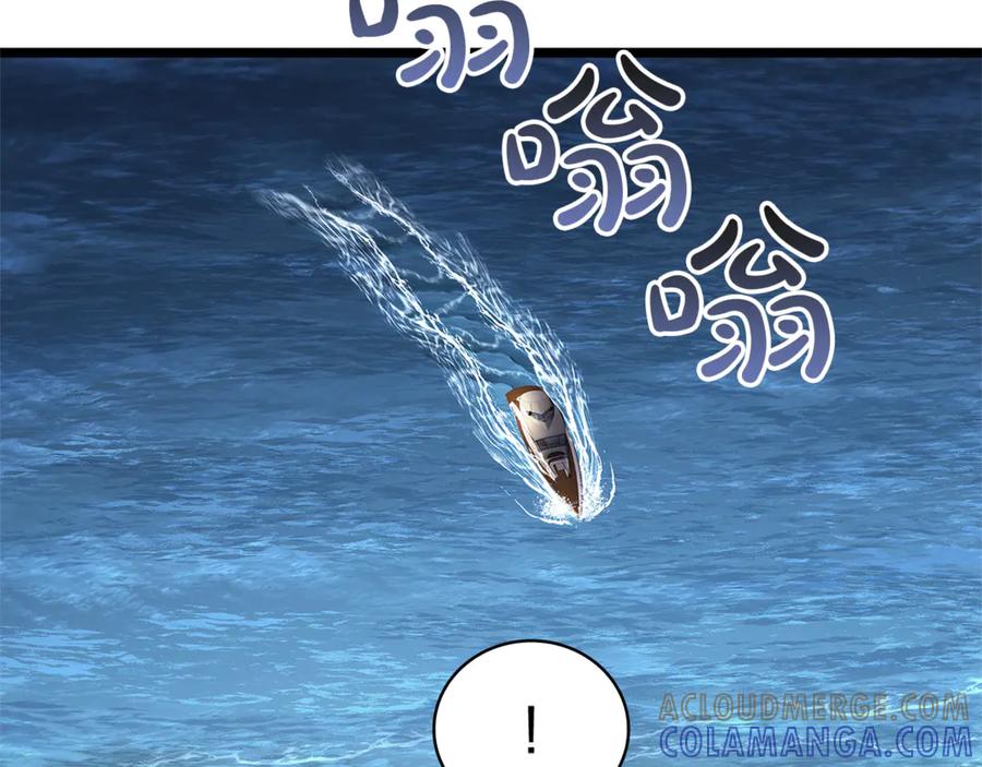 《灾难级英雄归来》第128话 挑拨离间大失败 第161页