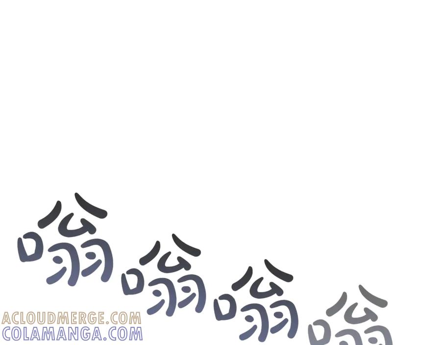 《灾难级英雄归来》第128话 挑拨离间大失败 第157页