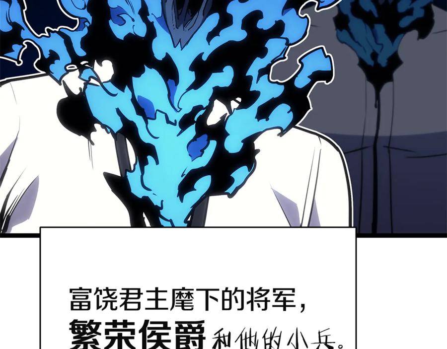 《灾难级英雄归来》第128话 挑拨离间大失败 第192页