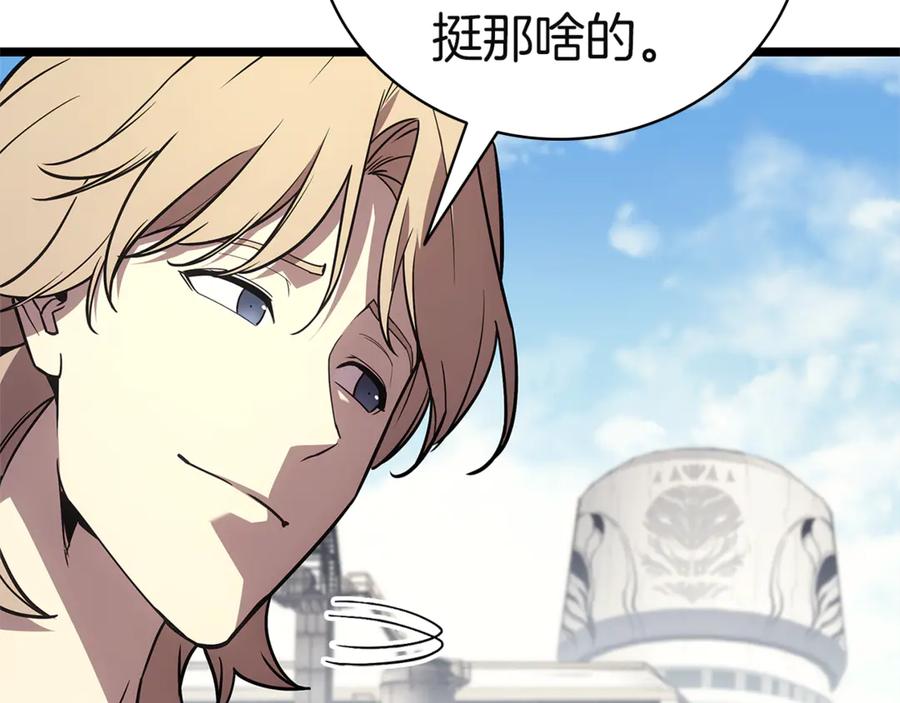 《灾难级英雄归来》第128话 挑拨离间大失败 第184页