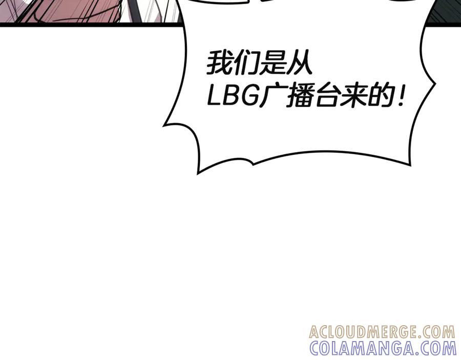 《灾难级英雄归来》第128话 挑拨离间大失败 第177页