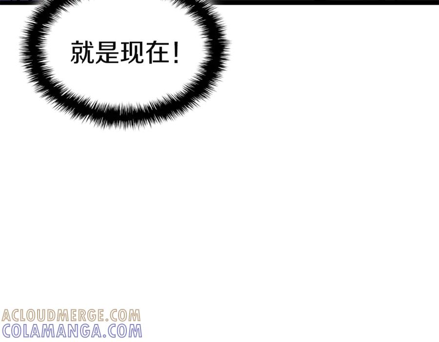 《灾难级英雄归来》第128话 挑拨离间大失败 第217页