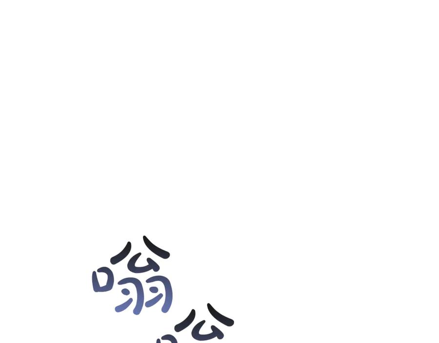 《灾难级英雄归来》第128话 挑拨离间大失败 第160页
