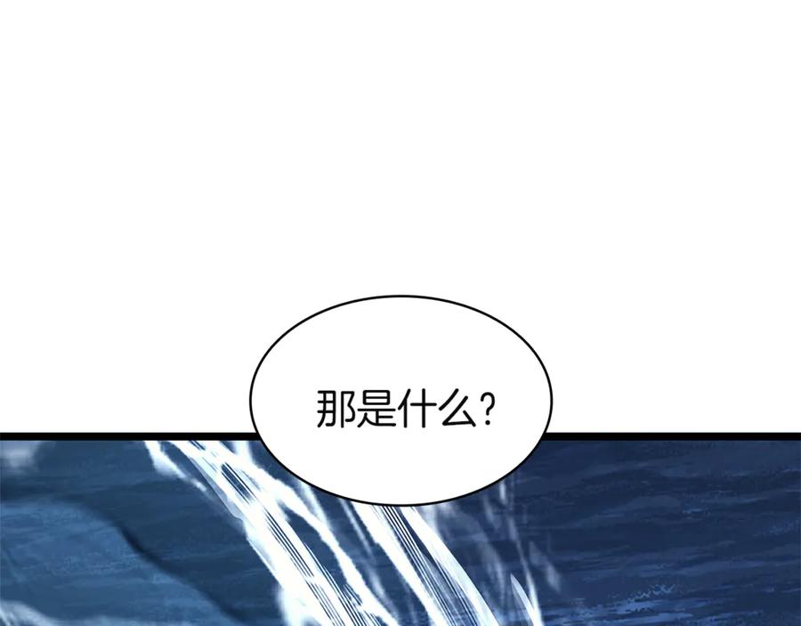 《灾难级英雄归来》第128话 挑拨离间大失败 第164页
