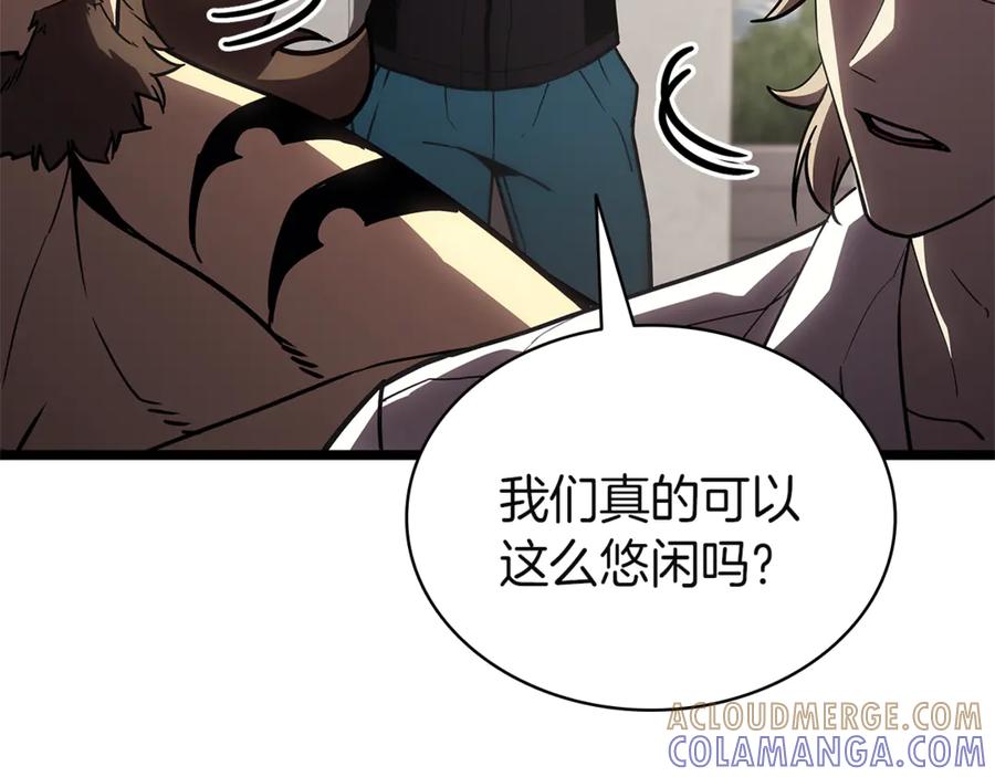 《灾难级英雄归来》第128话 挑拨离间大失败 第141页
