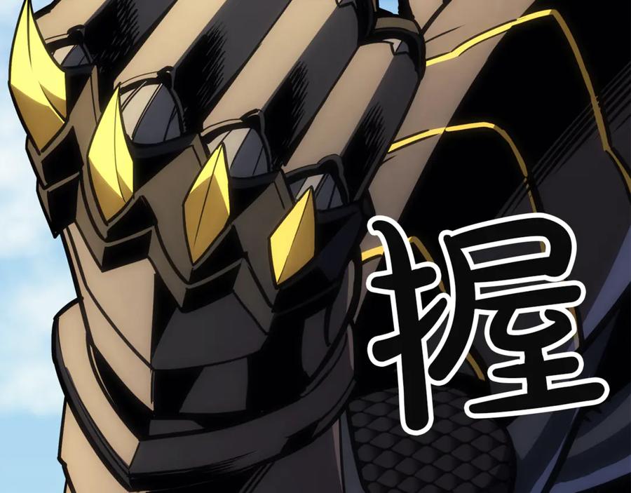 《灾难级英雄归来》第128话 挑拨离间大失败 第211页
