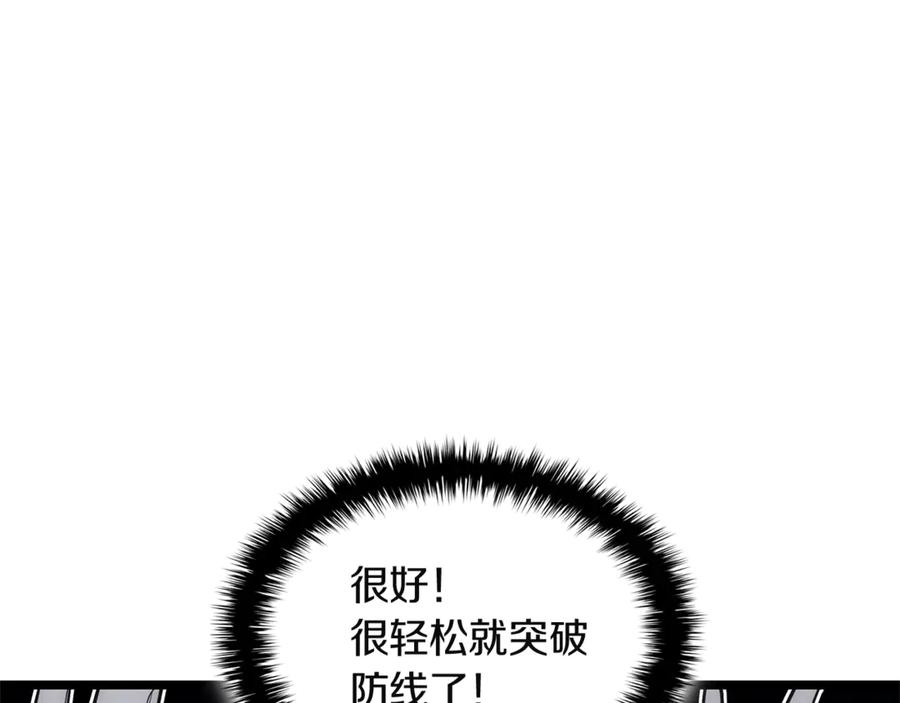 《灾难级英雄归来》第128话 挑拨离间大失败 第190页