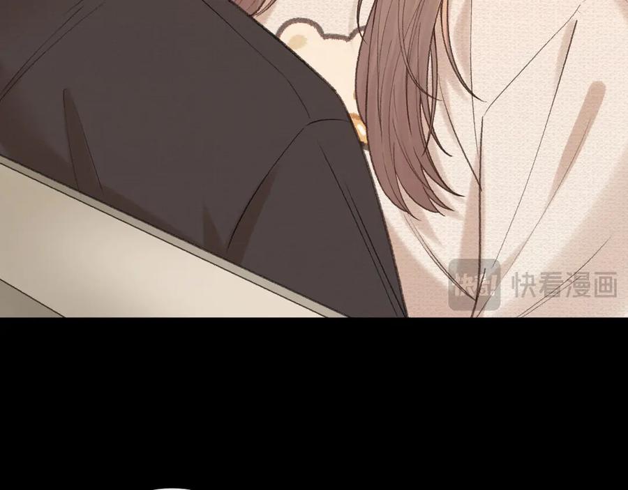 难哄 119 不专心 第15页