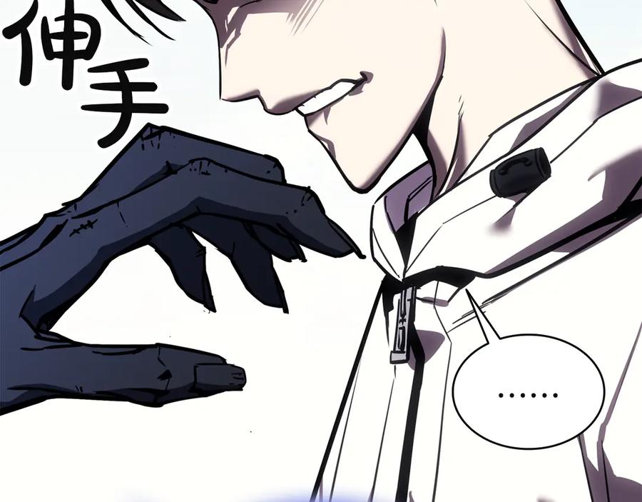 《灾难级英雄归来》第129话 动摇的信仰 第62页