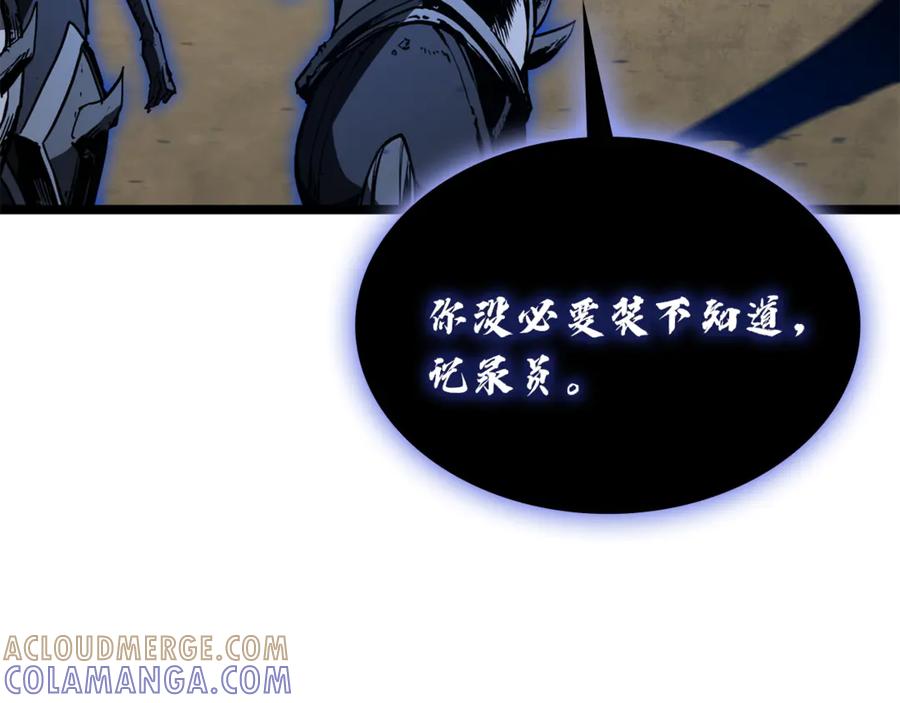 《灾难级英雄归来》第129话 动摇的信仰 第25页