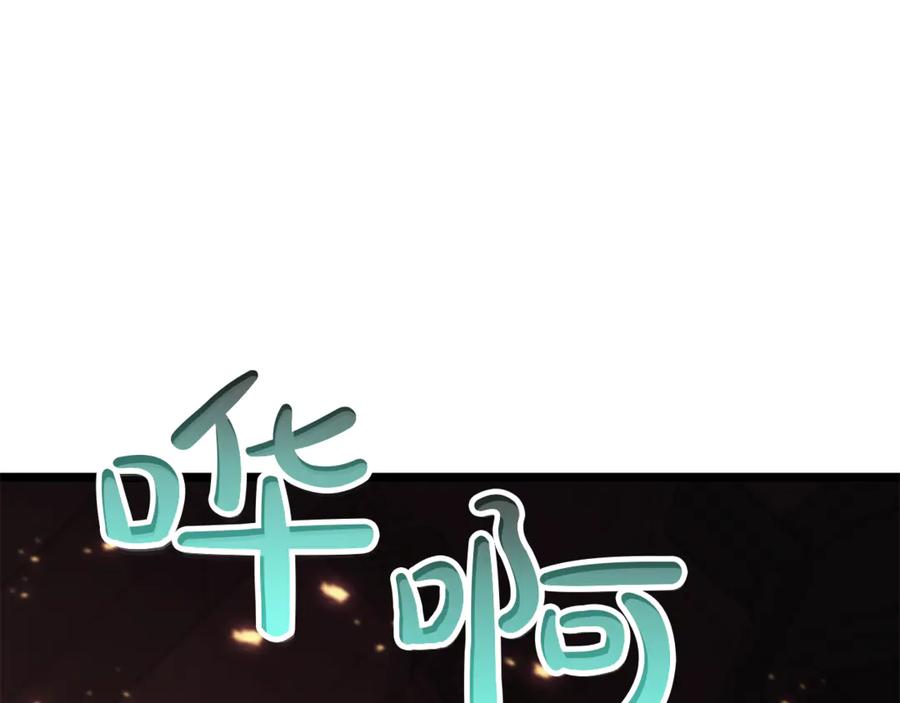 《灾难级英雄归来》第129话 动摇的信仰 第127页