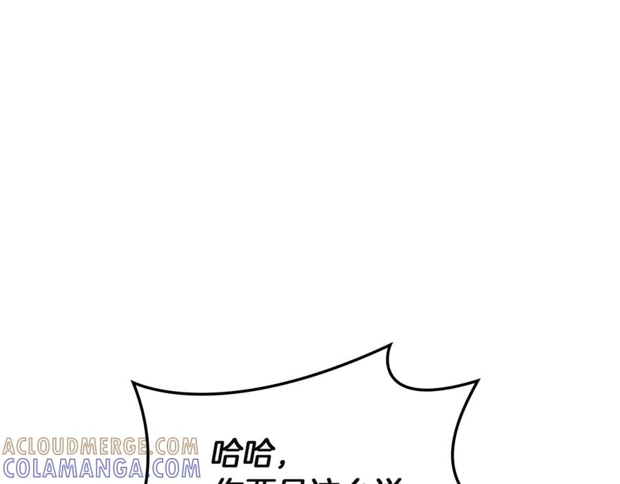 《灾难级英雄归来》第129话 动摇的信仰 第105页