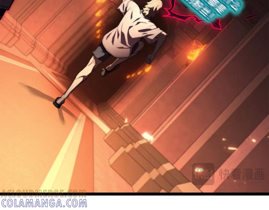 《灾难级英雄归来》第129话 动摇的信仰 第129页
