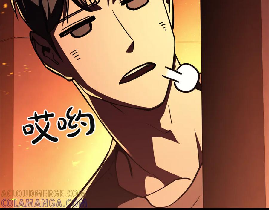 《灾难级英雄归来》第129话 动摇的信仰 第149页