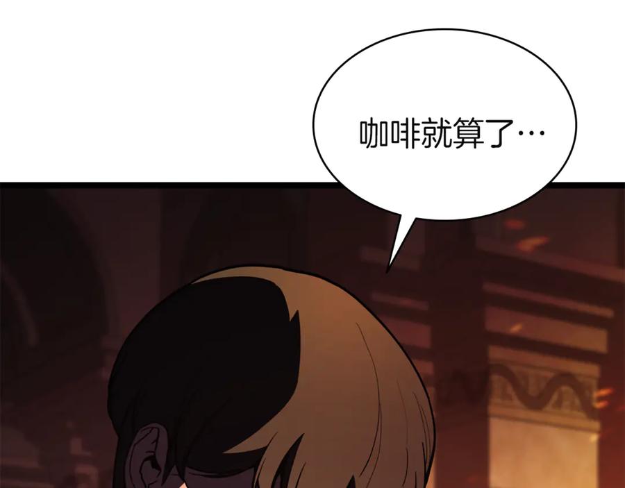 《灾难级英雄归来》第129话 动摇的信仰 第110页