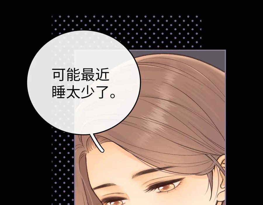 难哄 119 不专心 第36页